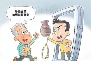 开云软件官方客服电话截图4